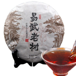 K&otilde;rgeima klassi must Puerh tee K&uuml;ps Puer tee vanim Puer tee roheline toit 357 g Yunnan
