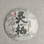 2020 Old Comrade Old Puer toortee kook 400g Liang Pin Ling Qi Shen Puer tee