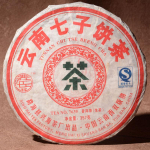 2007 Yunnan Xinghai 7639 RAW Puer Tea Xing Hai tee Yunnan Chi Tse Beeng Cha 357g