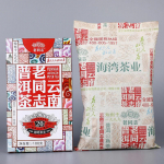 Anning Haiwan Tea 2019 Arbor Old Pu'er eriklassi lahtine k&uuml;ps Puer tee 100 g