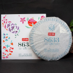Classic 8633 Xiaguan Pu'er kook * Yunnan Xiaguan Raw Pu-erh tee toores 150g karp