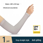 Korea Ice Silk p&auml;ikesekaitsevarrukad &ndash; &otilde;mblusteta, paksendatud meeste ja naiste sportimiseks ja autos&otilde;iduks straight style; 20g hall v&auml;rv