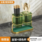 Luksuslik noahoidiku alus, mitmefunktsiooniline alus s&ouml;&ouml;giriistade hoidmiseks.