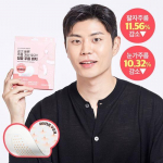 Choose 2 types of DERMAFIRM Age Reviving Wrinkle Removing Patch (6 nasolabial folds + 3 between eyebrows / 2 nasolabial folds + 1 between eyebrows) 2 nasolabial folds + 1 between eyebrows