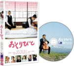 DVD YOJIRO TAKITA - V&auml;ljumised ASBY4336 2009 Jaapan Filmid ja DVD Kasutatud