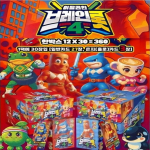 Itaalia Brainlot kaardid 4. v&auml;ljaanne, 6 pakki, 180 hologrammkaarti, Itaalia Brainlot kaardim&auml;ngu tegelaskaardid, 6 pakki