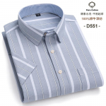 100% Puhas Puuvill Oxford Meeste S&auml;rgid L&uuml;hikeste Varrukatega Ruuduline Pehme Tavaline L&otilde;ige Formaalne S&auml;rk Sotsiaalne Pluus Meeste R&otilde;ivad 6XL 7XL M