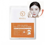 [REVCELL] Vita Kollageeni T&otilde;stev Rulliv Kreem 70ml/Guasha 1)Lifting Up Mask Pack 1Sheet