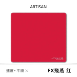 ARTISAN FX Zero FX Feiyan Hiirematt Veekindel Takistab Kiudude H&otilde;&otilde;rdumist K&auml;te Higistamist Libisemisvastane Matt M&auml;nguri Hiirematt M&auml;ngutarvikud Kingitus 400x450x4mm