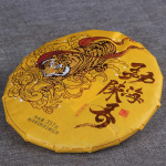 2019 Menghai Scent of Time Ripe Puer Tea Menghai Golden Bud Qi Zi Bing Shu Puerh tee l&otilde;hn 357g