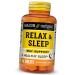 Rahuliku ja hea une vahend, Relax and Sleep, Mason Natural 90 tabs (71529023) 90tab
