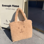 Naiste armas pl&uuml;&uuml;s karut&uuml;druku s&uuml;dametikandiga kahepoolne &otilde;lakott OneSize beež