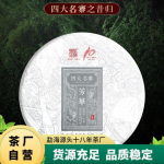 Fang Hua Xi Gui Puerh Tee Toortee Laagerdunud Tee 357g Koogitee