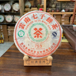 Nanqiao 753 Menghai CheFoNan Yunnan Qi Zi Bing Cha Pu-erh teekook 357g toores