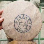 357g Yunnan Vana Pu-erh Toores Tee Kook 1999 Vanandatud Puerh Sheng Tee Toores Pu'erh Kook Tee
