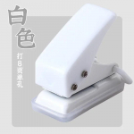 &Uuml;he r&otilde;ngaga mini auguraud 1 auguga armas paberipunch Kaasaskantav &uuml;mar auguraud Kawaii kontorikooli k&ouml;itmistarbed kirjatarbed roosa