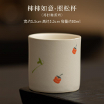 Retro soodaglasuuriga keraamiline teetass Purustatud hurma Ruyi k&otilde;rvitsa tass suur Master &uuml;he tassi meditatsioonitass Kung Fu teaset joogin&otilde;ud