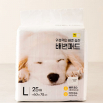 [Lemmikloom] 25 lehte koerakaka m&auml;hkmeid 60X70Cm