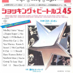 7-tolline plaat STARS ON - Medley P1542C CNR 1981 Jaapan Pop Kasutatud