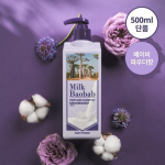 Milk Baobab Parf&uuml;&uuml;m&scaron;ampoon Beebipuuder 500ml