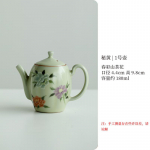 Hiina stiilis Ru portselanist antiikne teekann retro kodumaine keraamiline v&auml;ike kuusnurkne pott Kung Fu tee komplekt teekann