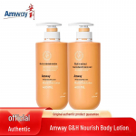 Amway G&H Nourish+ Kehakreem