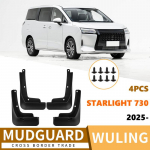 Suitable for Wuling Starlight Starlight 730 2025 car tires, fenders, car accessories modification armee roheline v&auml;rv