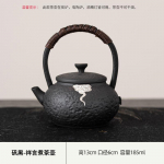 Jaapani toorportselan k&auml;sitsi valmistatud alumiiniummust teekannusoojendi keraamiline retro teek&uuml;ttekeha k&uuml;&uuml;nlajalg teekannuhoidja teek&uuml;ttekeha teeserviis