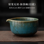 Hiina Ahjuvahetuse Zen Musta Tee Komplekt T&auml;ielik Komplekt Jaapani Matcha Komplekt Komplekt Tee Tellimisvahendid K&ouml;&ouml;gitarbed Joogipoele