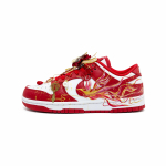 Nike Dunk Phoenix Love Hingav Madalad Tennised Rula Kingad Unisex Punane DD1873-116(Team1431-) 40