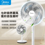 Midea 7-labaga p&uuml;stine ja laua ventilaator, v&otilde;nkumisfunktsiooniga, CN pistik (adapter kaasas)