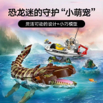 2026Uued MOC-komplektid Dinosaurusmaailma seeria ehitusklotsid 76974 tellistest ehitatud Mosasaurus paat Missiooni m&auml;nguasjad Laste j&otilde;ulukink No Box
