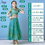 Laste India k&otilde;hutantsu kost&uuml;&uuml;mikomplekt T&uuml;drukutele - Lilla Punane Roosa Roheline SinineSinine 2&ndash;8 Osa &Scaron;ifoon Spandex Lavapresentatsioon Large gray