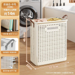 Kokkupandav pesukorv ratastega Vannituba Magamistuba Kasulik hoiukast 45L PP-plastik Cross-border Label - One-piece Shipping beige