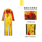 Kill Bill cos &uuml;likond kollane dressipluus veretriibuline mantel halloweeni cosplay kost&uuml;&uuml;m XL yellow