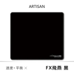 ARTISAN FX Zero FX Feiyan Hiirematt Veekindel Takistab Kiudude H&otilde;&otilde;rdumist K&auml;te Higistamist Libisemisvastane Matt M&auml;nguri Hiirematt M&auml;ngutarvikud Kingitus 400x450x4mm