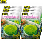 Lobo Thai Custard Mix Pandan maitsega, lihtne valmistada. Lisa lihtsalt keev vesi / S&auml;ilitusaineid pole lisatud/ Teeb 3-4 portsjonit, Tai magustoit, 120 g 120 g x 6 pcs