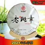 357 g Lao Banzhang Pu'er toortee lahtiste lehtedega tervislik jook orgaaniline roheline tee