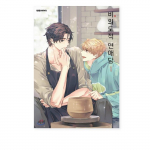 Tahtmatu armastuslugu 1-6 ja k&otilde;rvallugu 1-2 romantilised koomiksid Korea Webtoon Manhwa 1