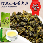 HelloYoung Jin Xuan Milk Oolong Tee lahtised lehed - Taiwan Alishan High Mountain Oolongi teelehed 250g Tugev aroom, mis on pruulimiskindel