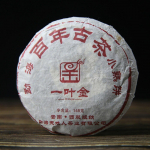 2011 Menghai sajandi iidne tee Shu Puerh tee mini Pu-erh kook Puer tee 145g