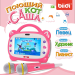 7-tollised laste tahvelarvutid, 32 GB ROM, laste hariv tahvelarvuti multifilmide ja karaokega roosa