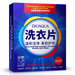 40/120 tk Nano super kontsentreeritud pesupesemispuhastus &otilde;rn pesuvahend kodutarbed puhastust&ouml;&ouml;riistad pesuvahendi lehed 40pcs