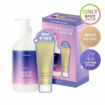 Julie Mi Perfume Hair Treatment Blackberry 500ml + Non-wash Hair Pack 80ml (stock price gift)