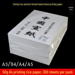 A4/A3 Riisipaber Inkjet- ja Laserprintimiseks: Paksud, toored, poolk&uuml;psed sordid sugupuude, iidsete raamatute ja kirjutamise jaoks. 8K (39x27 cm)