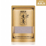 100PCS Ginger Patch Knee and Neck Patch Relieve Knee Joint Pain Moxibustion Patch Waist and Neck Patch Hot compress