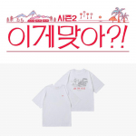 Jimin x Jungkook Kas sa oled kindel? Hooaeg.2 S/S T-s&auml;rk M size