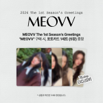 [POB] MEOVV 2026 Esimese hooaja tervitused [MEOVV] TBL SHOP POB