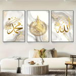 3 tk islami kalligraafia l&otilde;uendseinakunstikomplekt, kuldne foolium araabiakeelne tekst, Art Deco klassikaline retro stiil, raamita horisontaalne orientatsioon 30x40cm-3pcs white