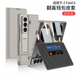 Kokkup&otilde;ltev telefoni&uuml;mbris Galaxy Z Fold 8 Ultra kaardipesa ja rahakotiga, klappkate, PC k&otilde;va kest, seisutoega disain Samsung Galaxy Z Fold8 Ultra